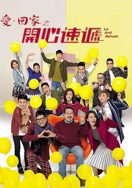 南街九号放映厅 漫画屋连载封面