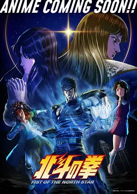 雾港摆渡人 漫画屋连载封面