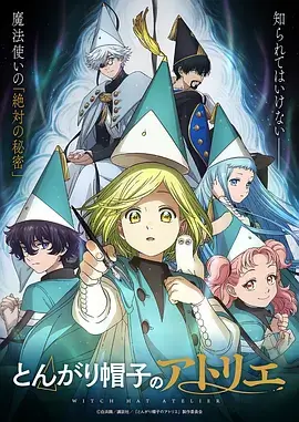 第七格分镜 漫画屋连载封面