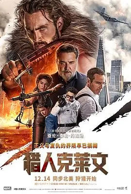 长夜漫游指南 动画纪录封面