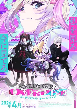 漫画屋编辑部 追更留存率观察配图