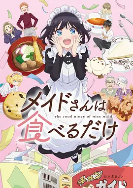 旧书店的守夜人 漫画屋连载封面